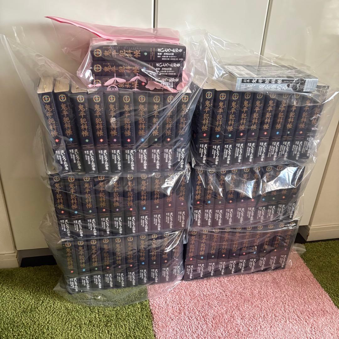 鬼平犯科帳 ワイド版　特別版付き全巻セット（63巻）