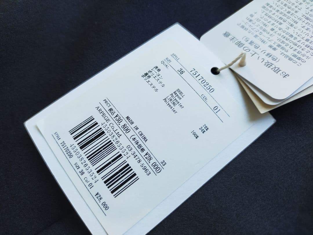 新品CADUNE カデュネ ハートカットオールインワン 黒36サイズ