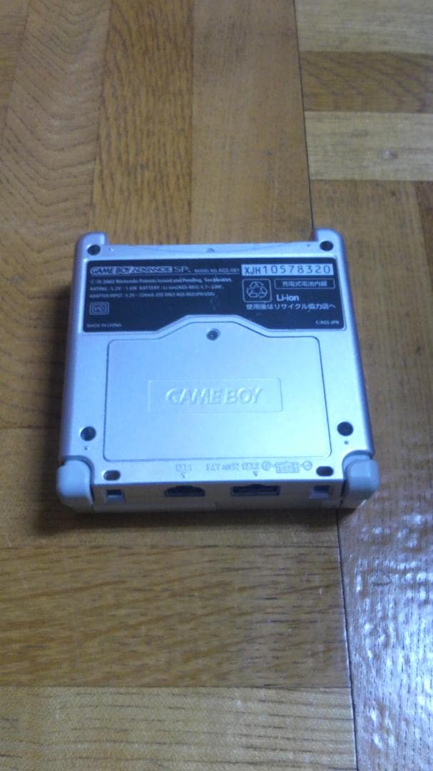 ゲームボーイアドバンスSP シルバー GBASP