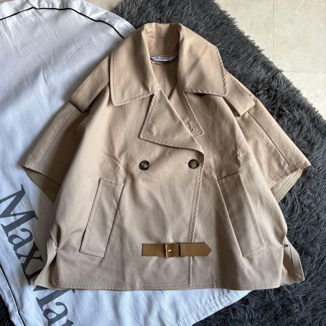 美品✨ MaxMara DRAVA トレンチケープ サンド UNICA 革ベルト