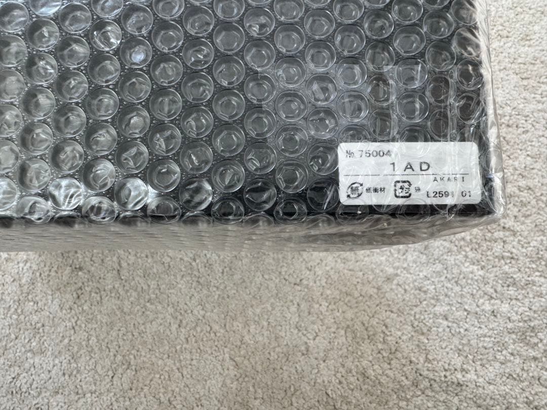 akari 1AD スタンドライト アカリ イサムノグチ 照明