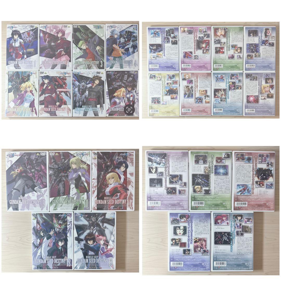 機動戦士ガンダムSEED・SEED DESTINY　DVD全巻セット　特典付き