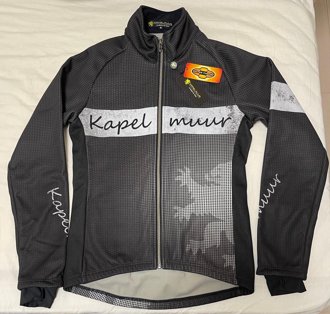 【値下げ】カペルミュール　KAPELMUUR サイクルジャケット 新品未使用