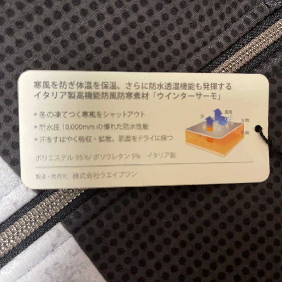 【値下げ】カペルミュール　KAPELMUUR サイクルジャケット 新品未使用