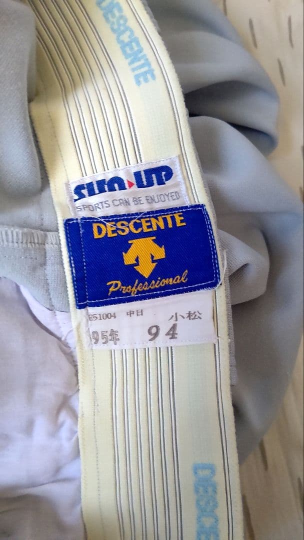 ドラゴンズ ユニフォーム KOMATSU 94