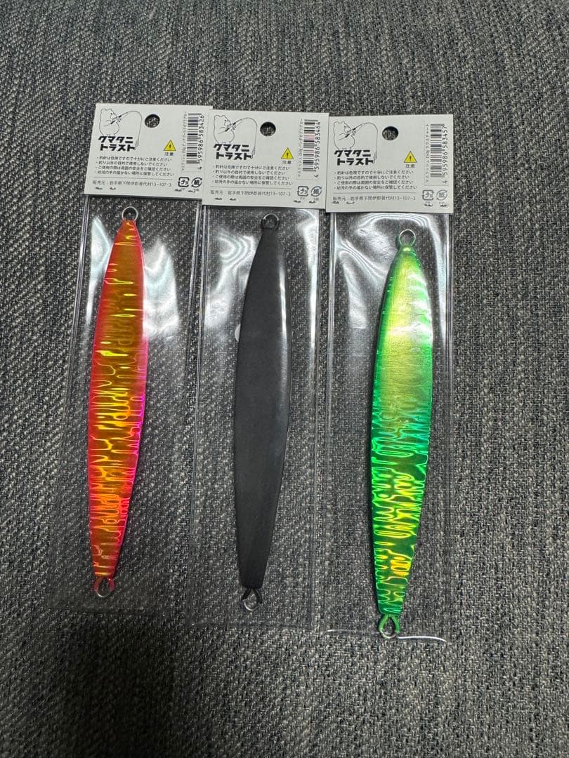 MASURISH 150g 3個セット