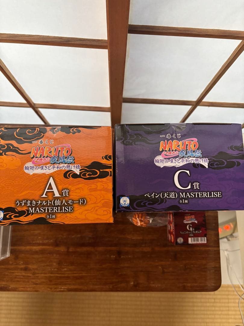 一番くじ　NARUTO A賞 うずまきナルト C賞 ペイン　おまけ付