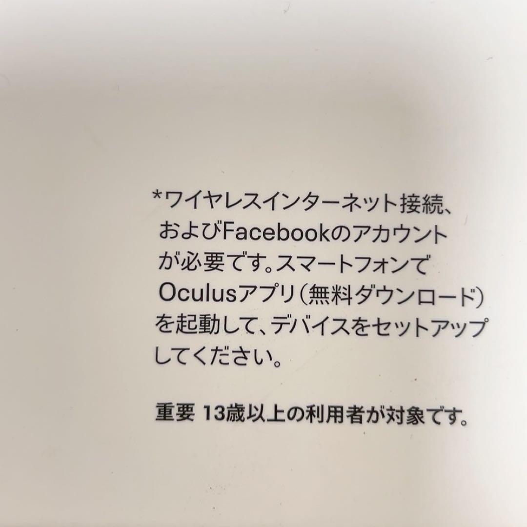 値下げ！美品!使用回数数回!!メタクエスト2  Quest2 128GB