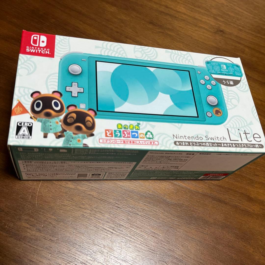 Switch Lite あつまれ どうぶつの森セット まめきち&つぶきちアロハ柄