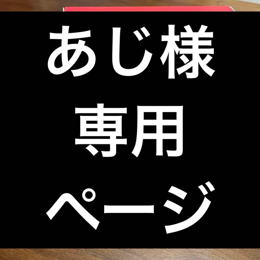 Switch Lite あつまれ どうぶつの森セット まめきち&つぶきちアロハ柄