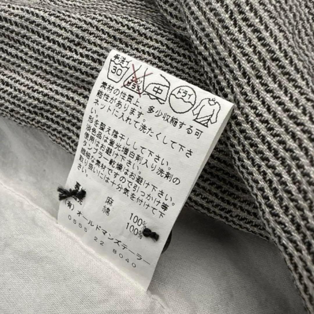 R&D.M.Co- ヘリンボーンスタンドカラージャケット