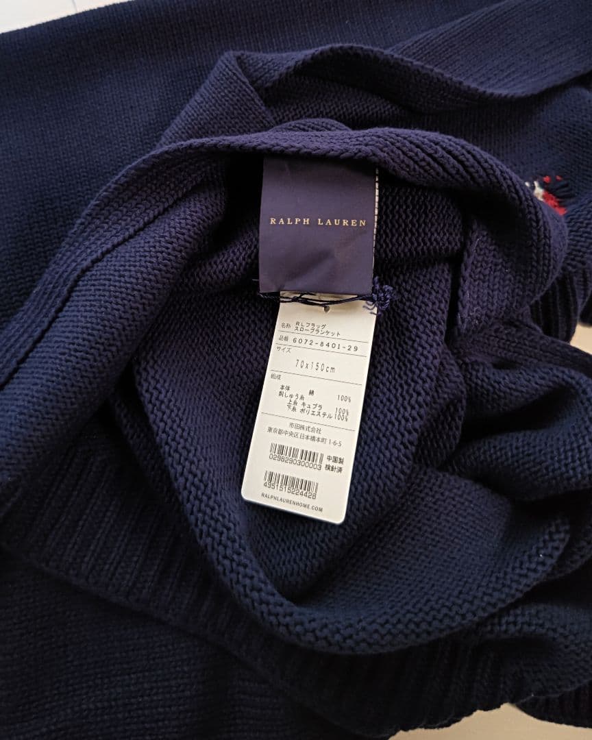 【セール】RALPH LAUREN  フラッグスローブランケット