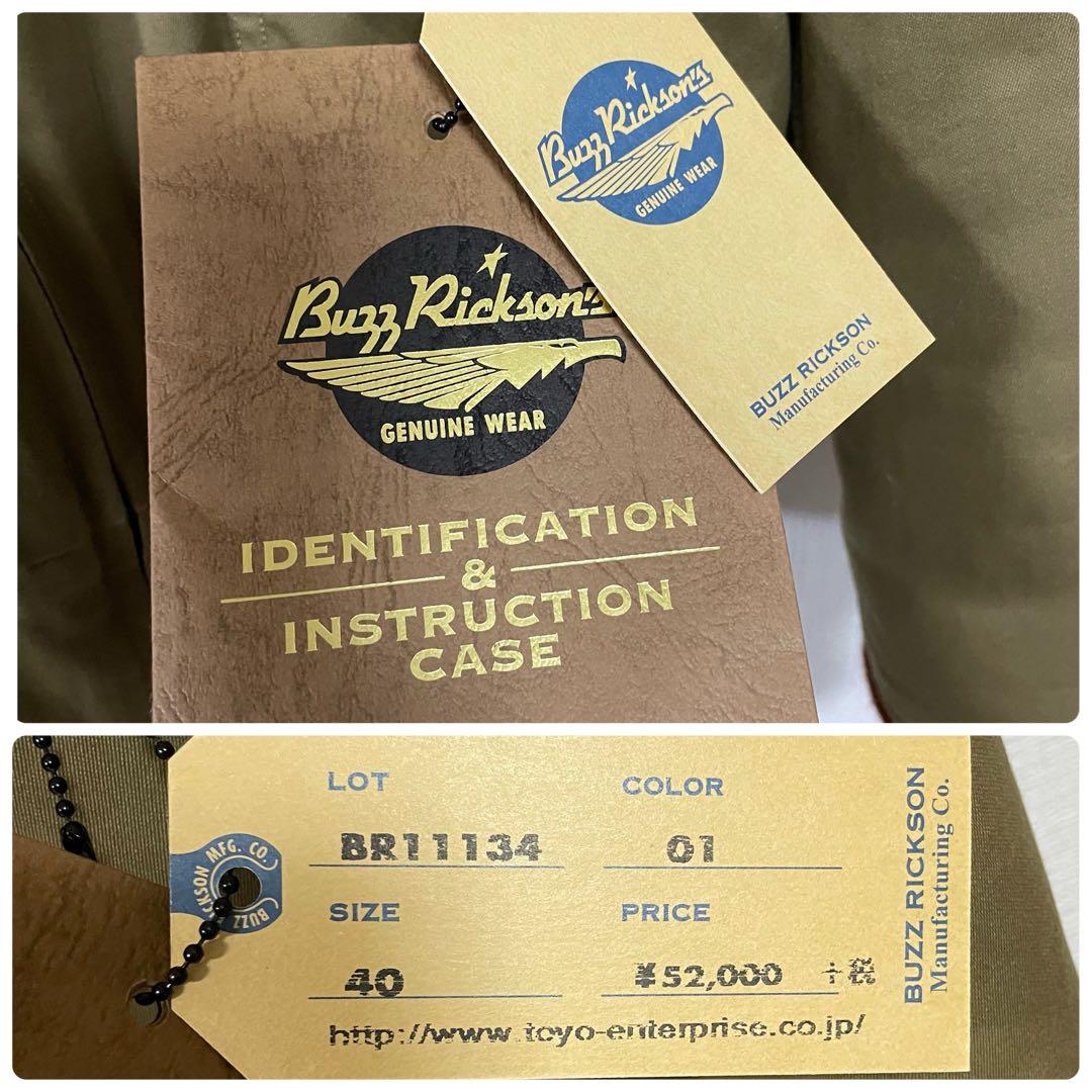 バズリクソンズ　USAF フライトジャケット　B-10 赤リブ　襟ボア　40