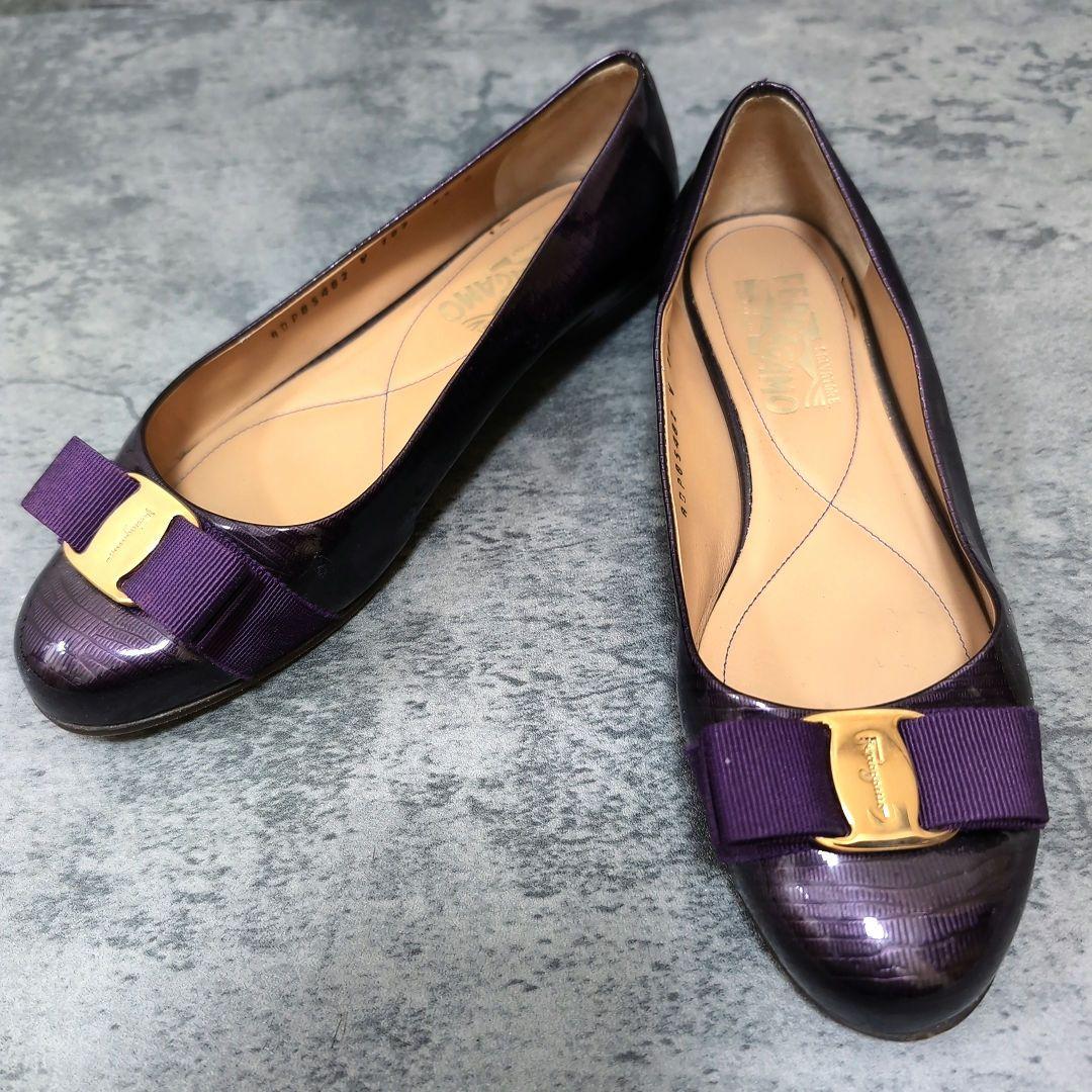 フェラガモ ヴァラ フラットシューズ 24cm 紫 パテント リザード型押し