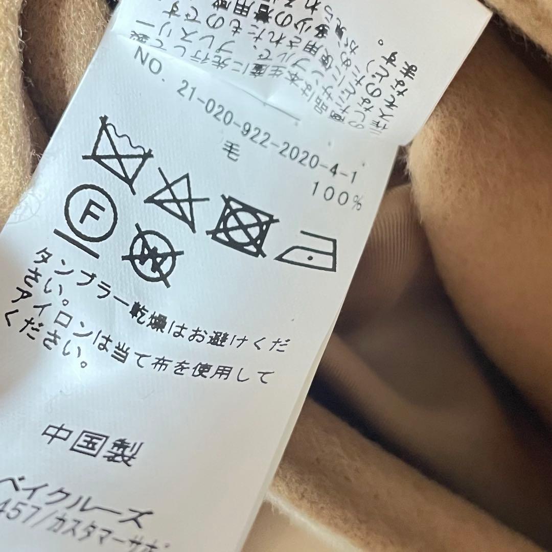 プラージュ Plage ベージュ レディース 長袖　秋/冬 美品 コート