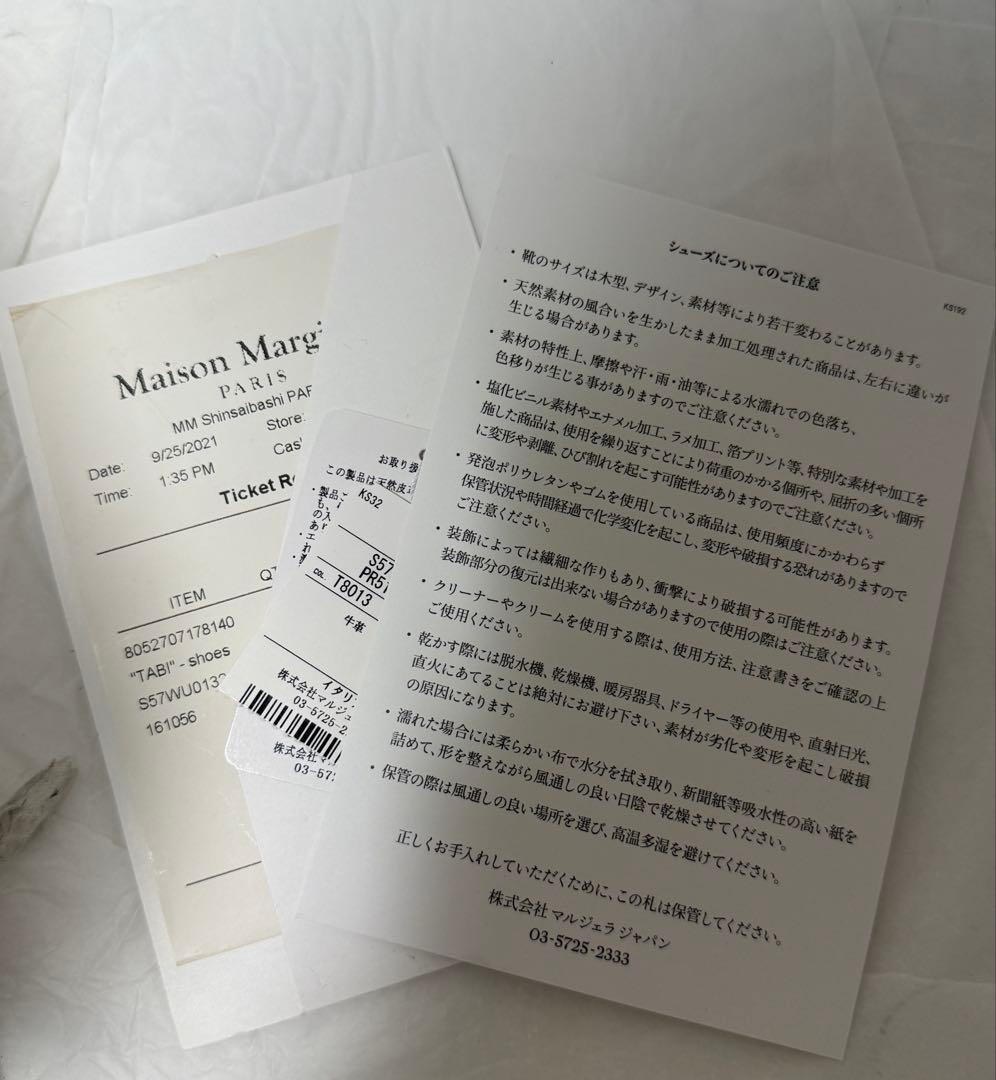 Maison Margiela 足袋ブーツ43（27〜27.5）