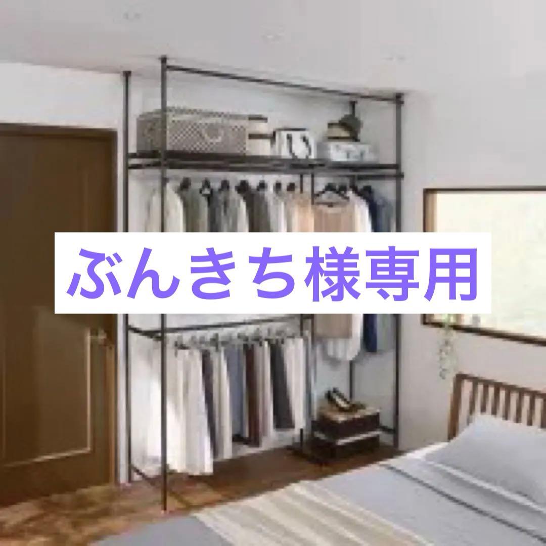 頑丈突っ張りハンガー 116cm〜210cm（取説付き）