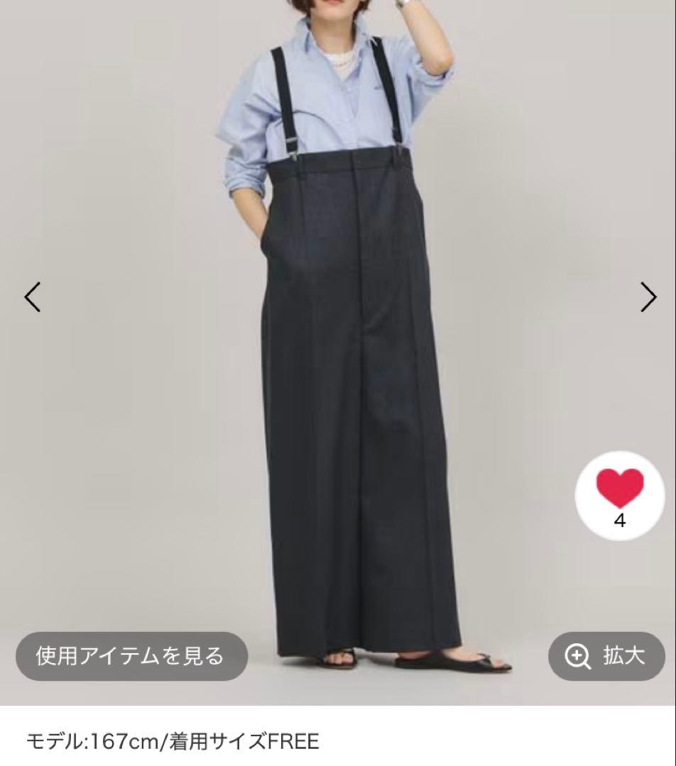 カレンソロジー　ウールサロペットパンツ　グレー