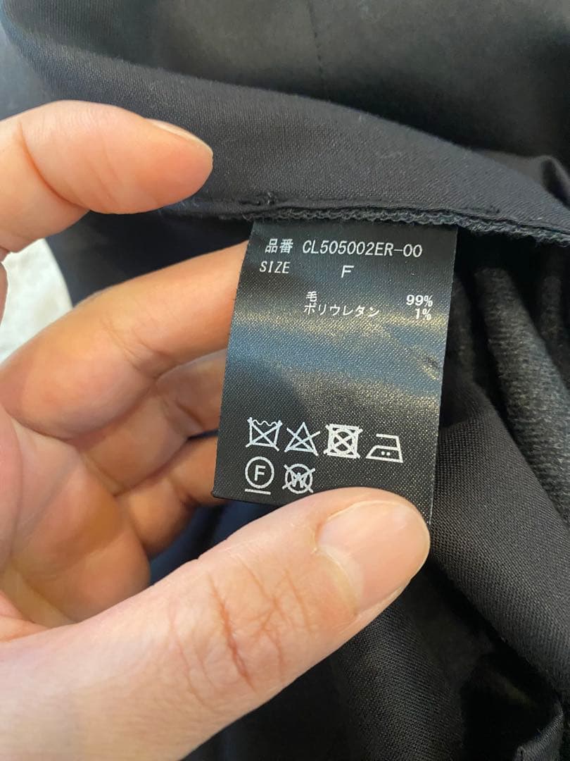 カレンソロジー　ウールサロペットパンツ　グレー