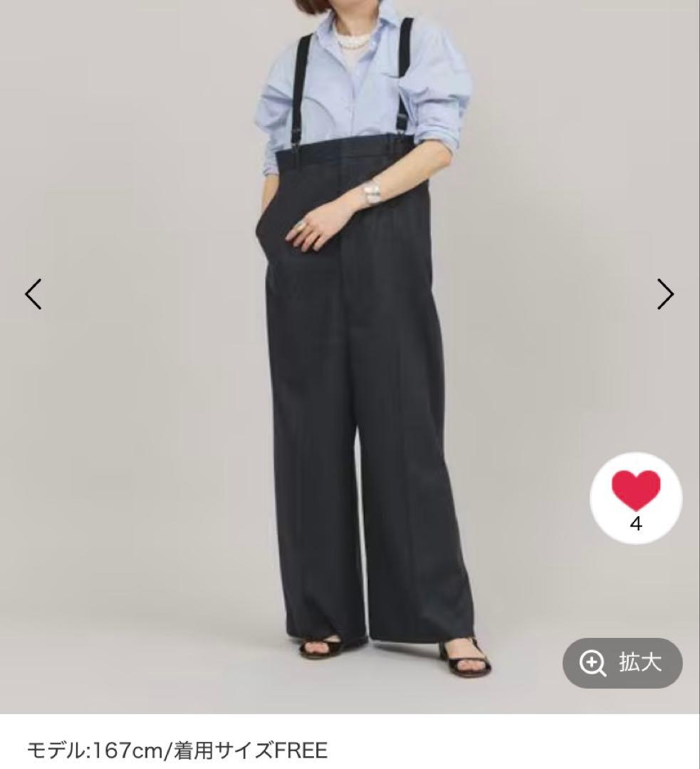 カレンソロジー　ウールサロペットパンツ　グレー