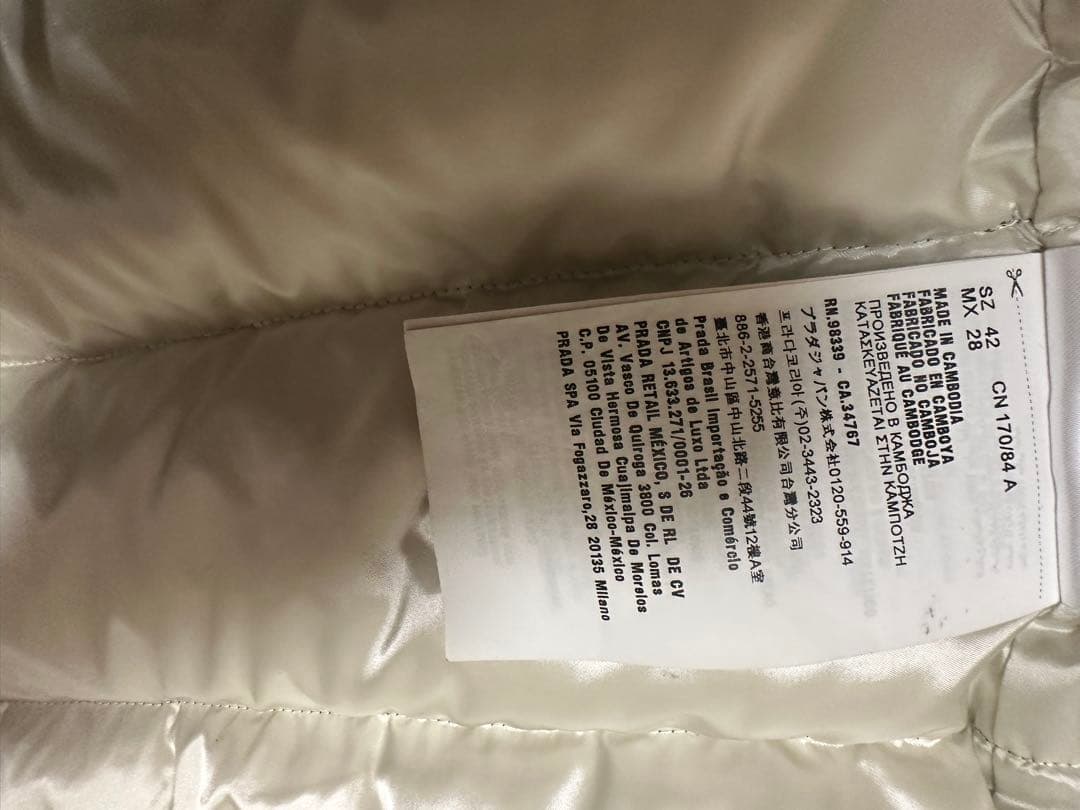 PRADA ブラック ダウンベスト キルティング