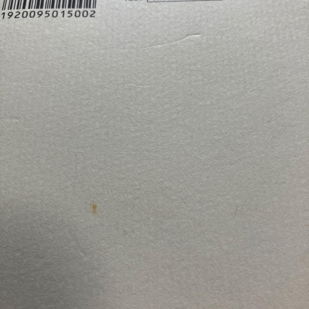 村西とおるの閻魔帳 : 「人生は喜ばせごっこ」でございます。著者サイン入り