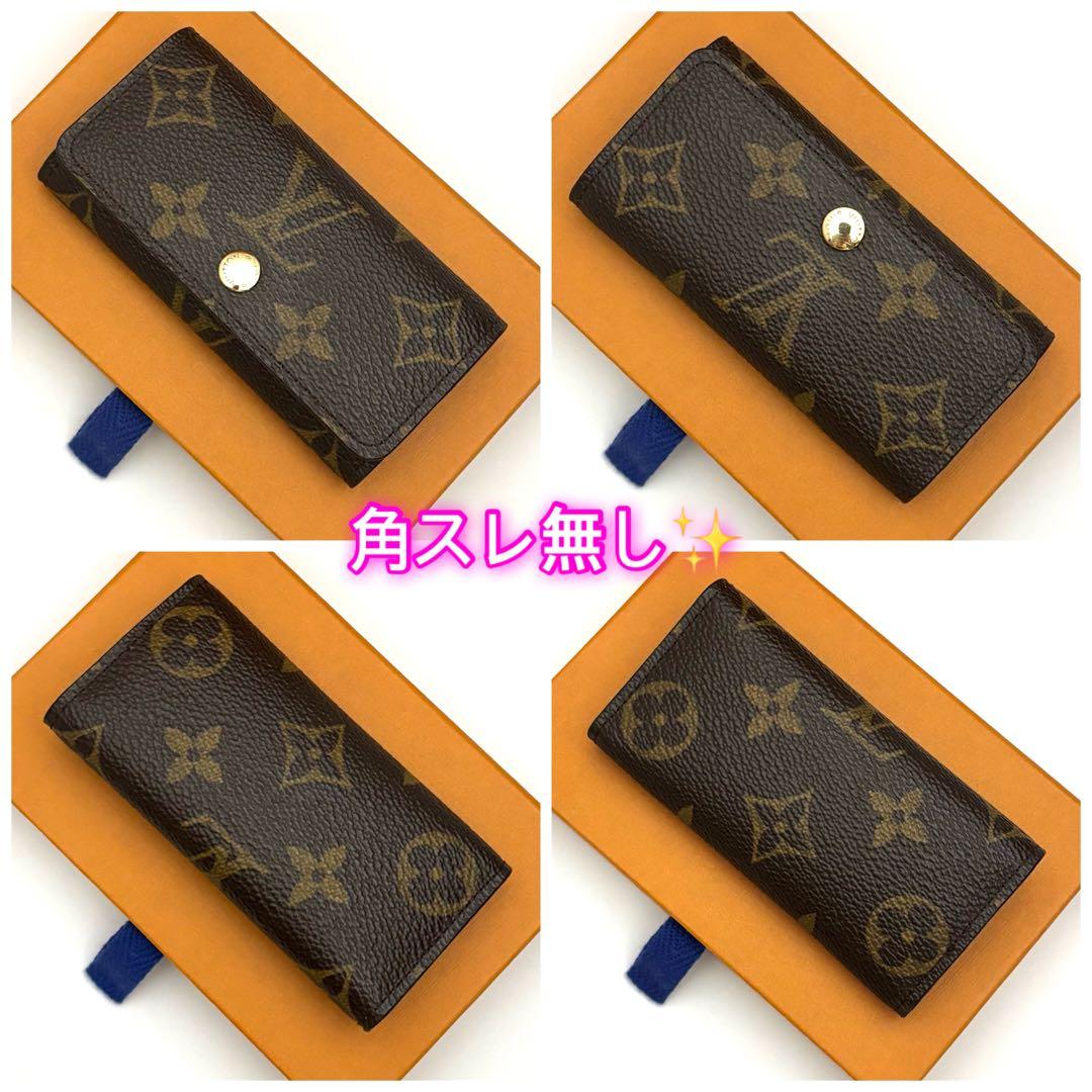 ✨早い者勝ち✨ルイヴィトン　モノグラム　キーケース ４連　商品同様