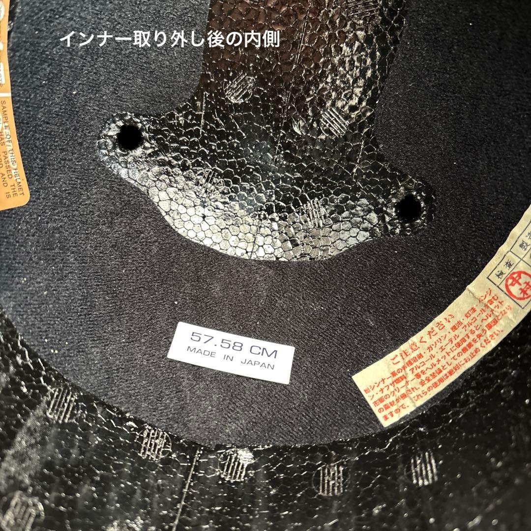 Arai フルフェイスヘルメット ブラック　アストロIQ astro iq M