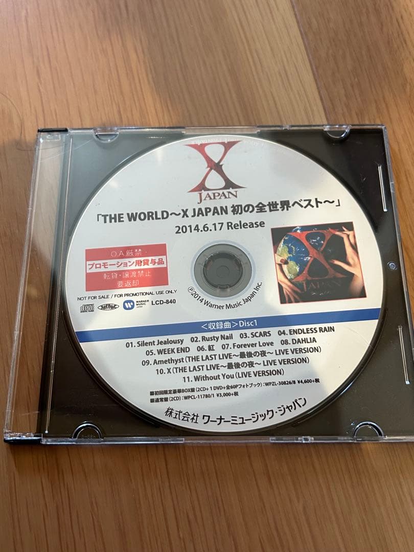 非売品 激レア 【国内盤プロモCD】X JAPAN初の全世界ベスト ①