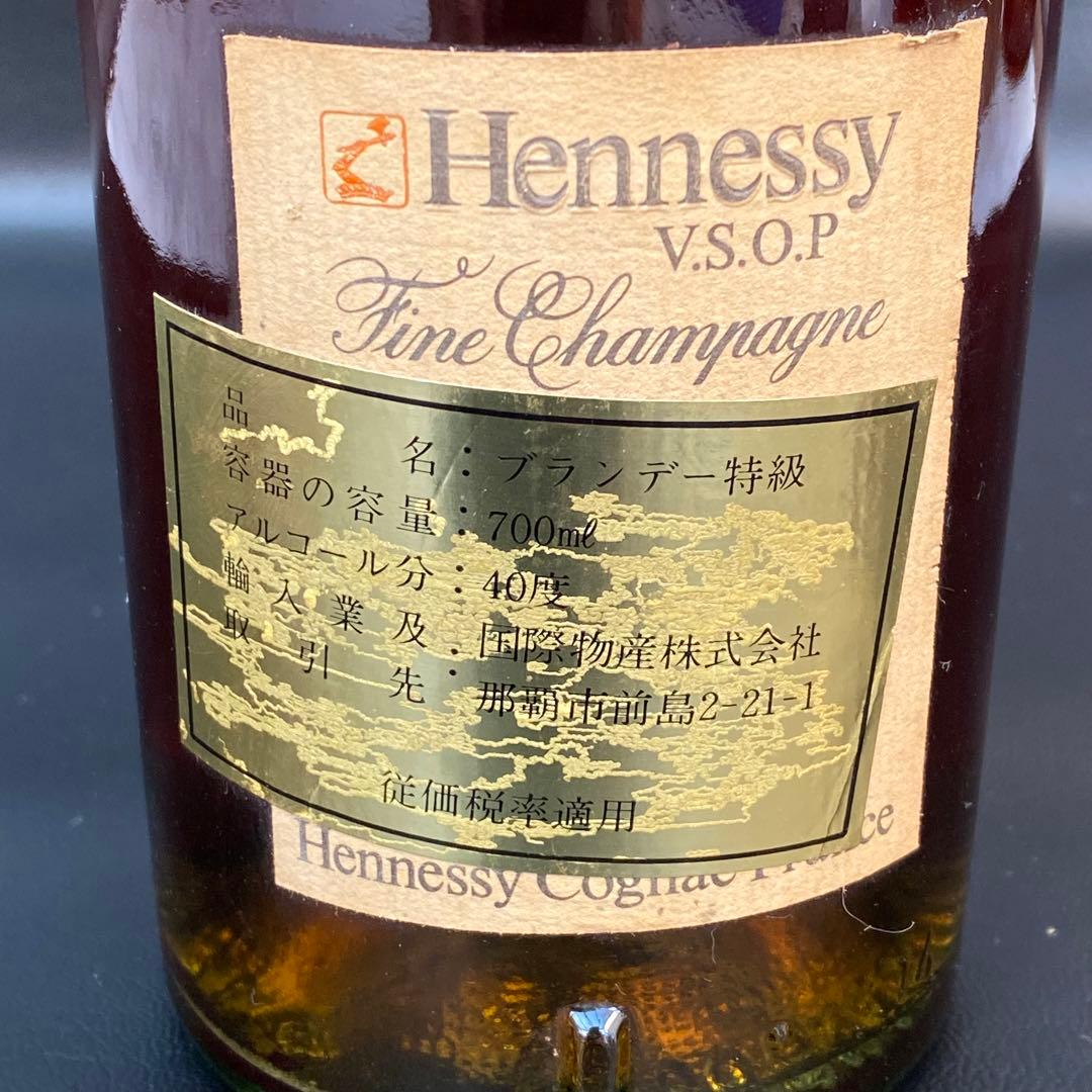 ◆古酒３本　オールドパー12年／ヘネシー V.S.O.P／シーバスリーガル12年