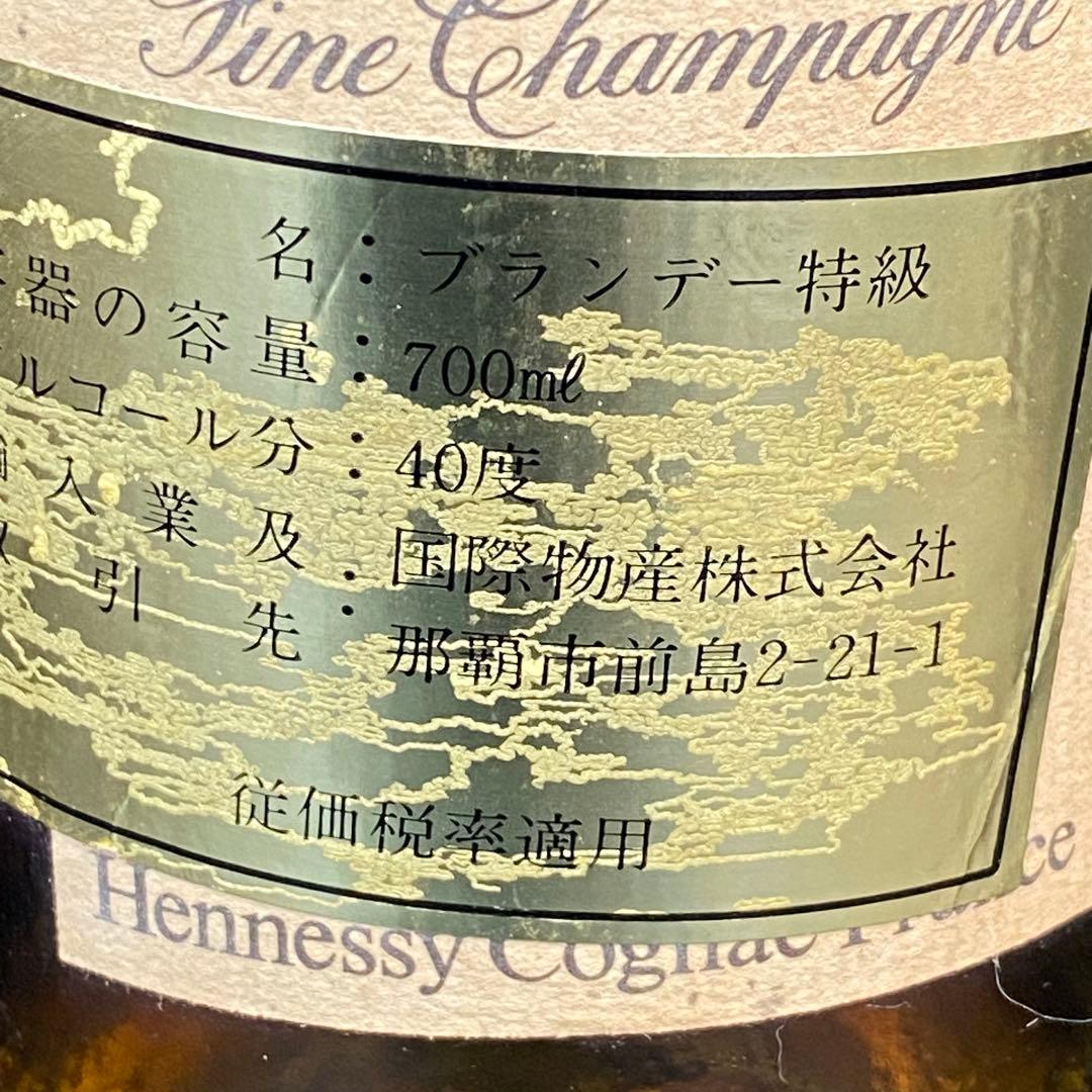 ◆古酒３本　オールドパー12年／ヘネシー V.S.O.P／シーバスリーガル12年