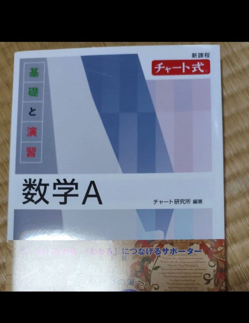 受験参考書まとめ売り