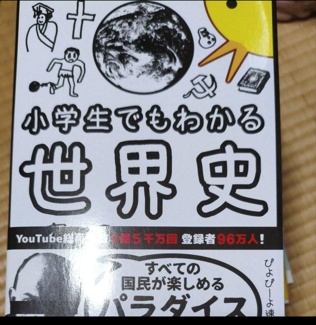 受験参考書まとめ売り