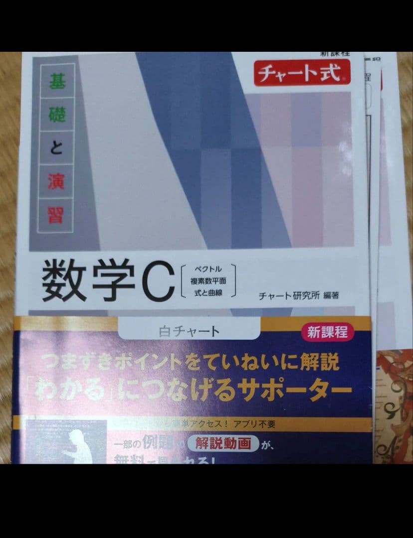 受験参考書まとめ売り