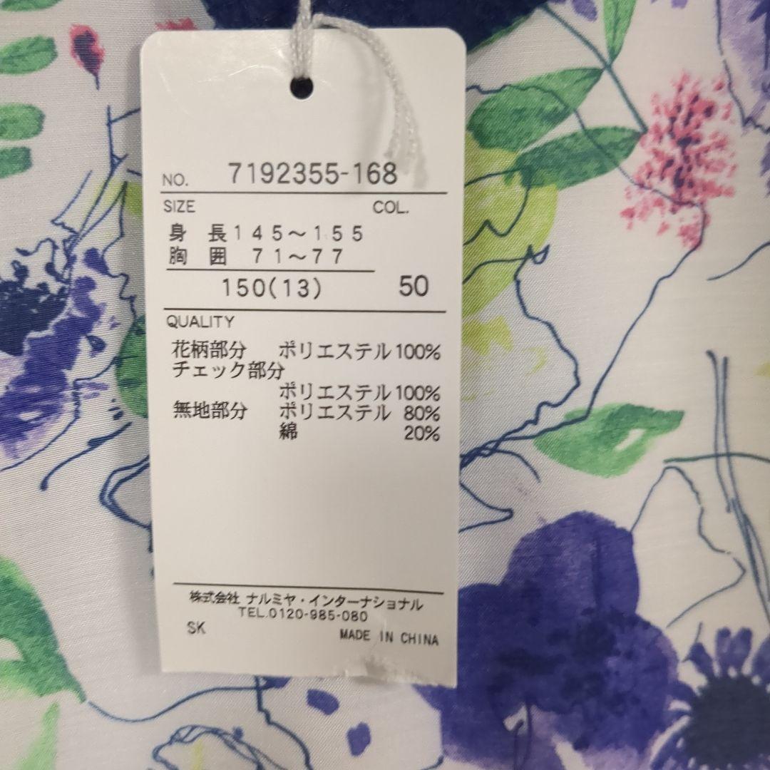 アナスイミニ　未使用　ワンピース