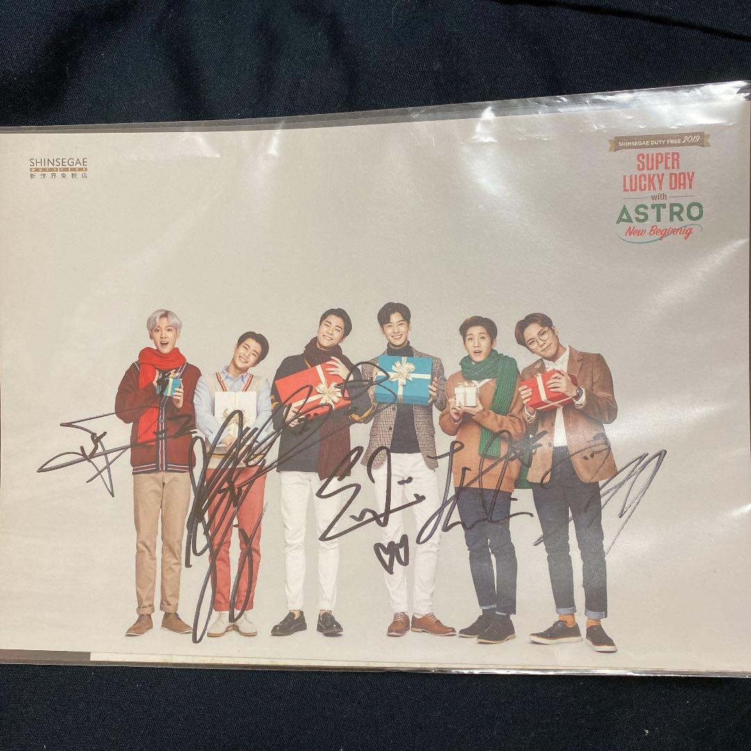 ASTRO メンバー全員直筆サイン
