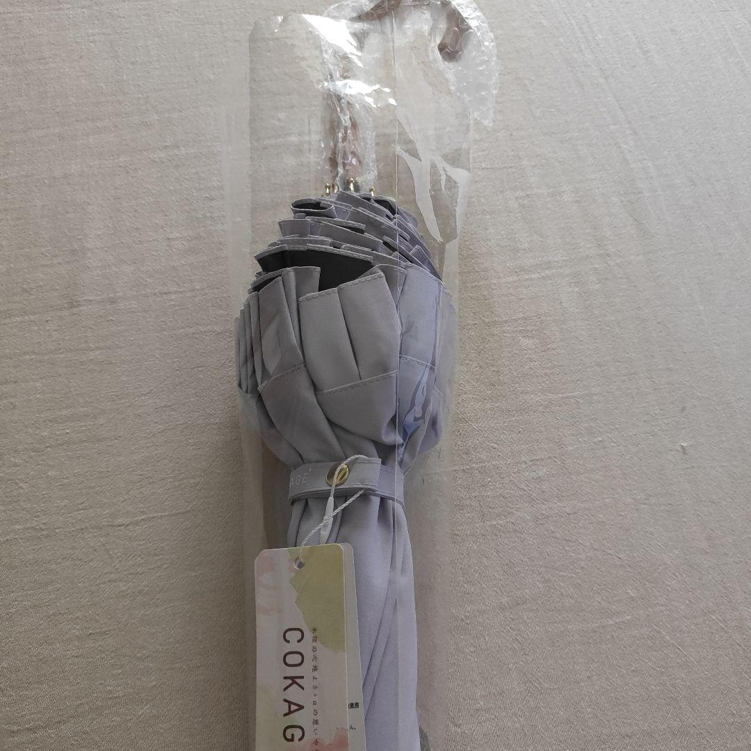 ※ゆずさん専用※COKAGE+ 【限定】日傘 竹手元 フリル ライラック