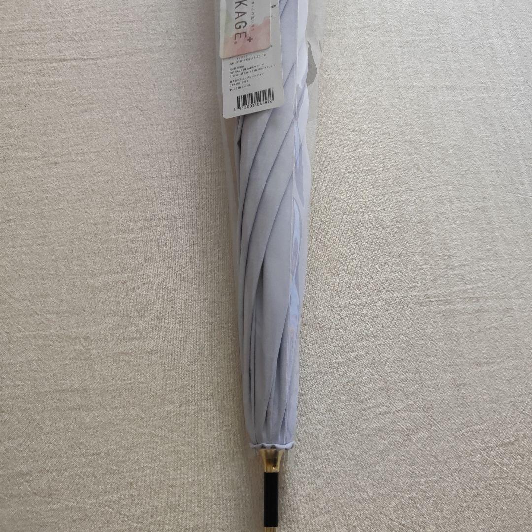 ※ゆずさん専用※COKAGE+ 【限定】日傘 竹手元 フリル ライラック