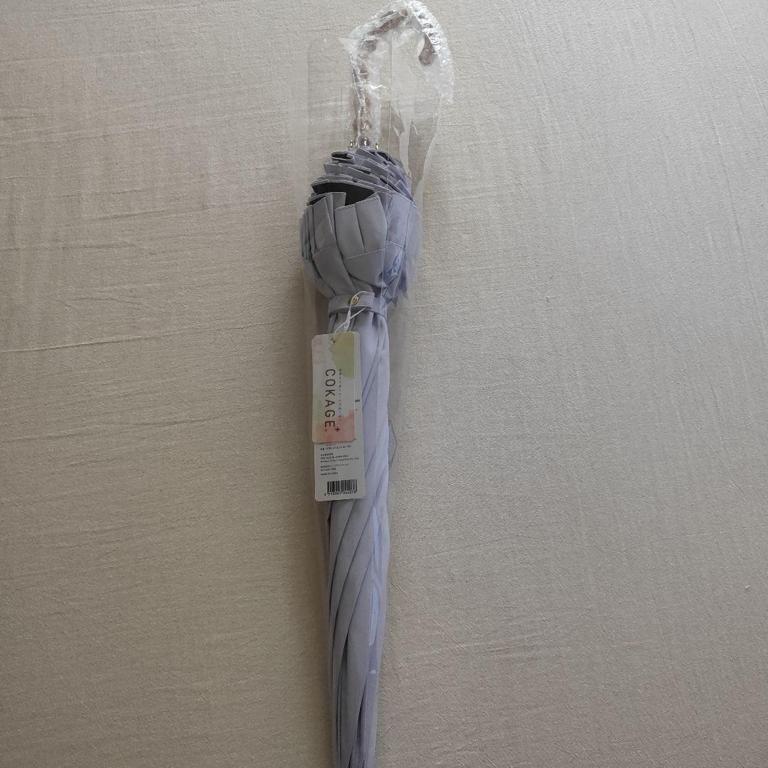 ※ゆずさん専用※COKAGE+ 【限定】日傘 竹手元 フリル ライラック