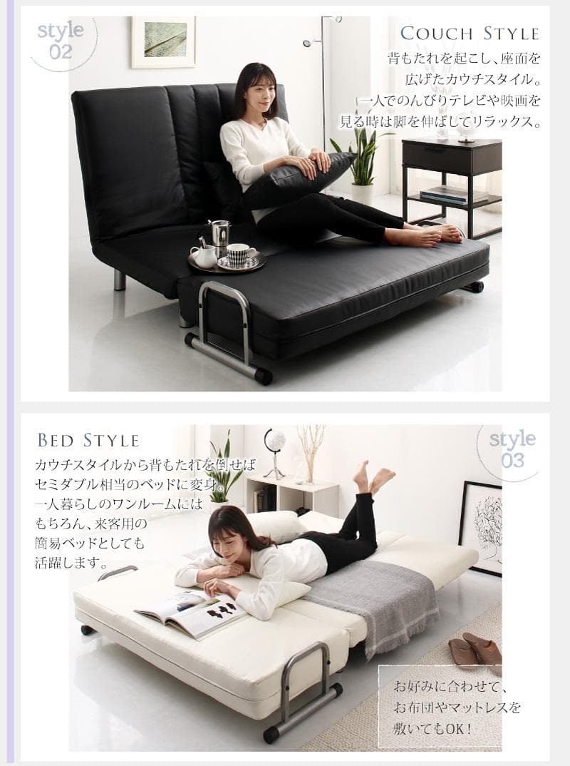 新品　折りたたみベット　３WAYソファ　120cm セミダブル ブラックレザー調