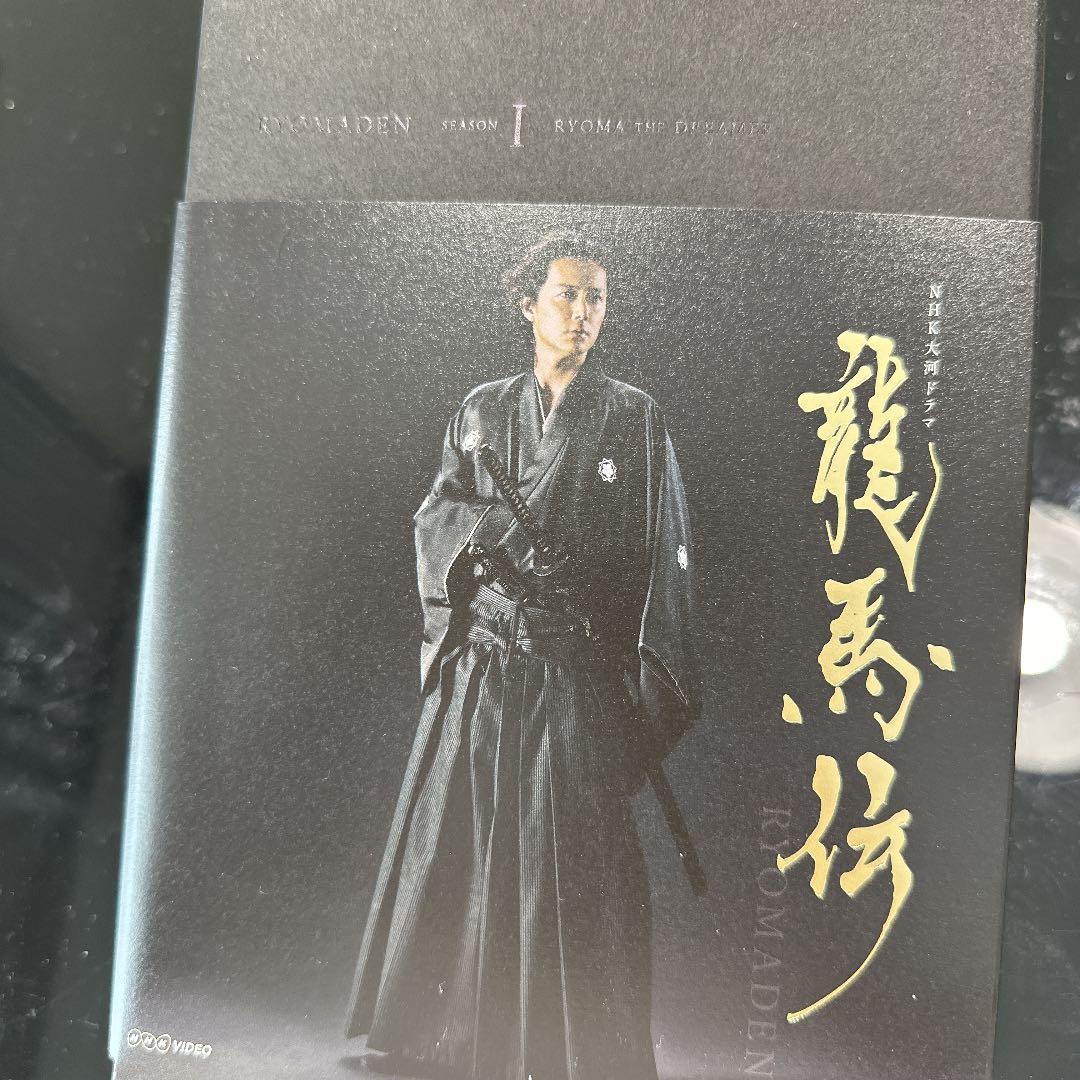 NHK大河ドラマ 龍馬伝 完全版 Blu-ray BOX 1〈4枚組〉