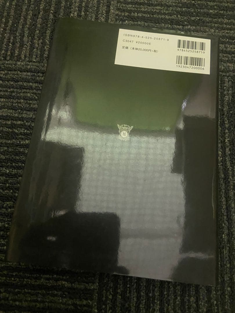 臨床腎臓内科学 安田隆 平和伸仁 小山雄太