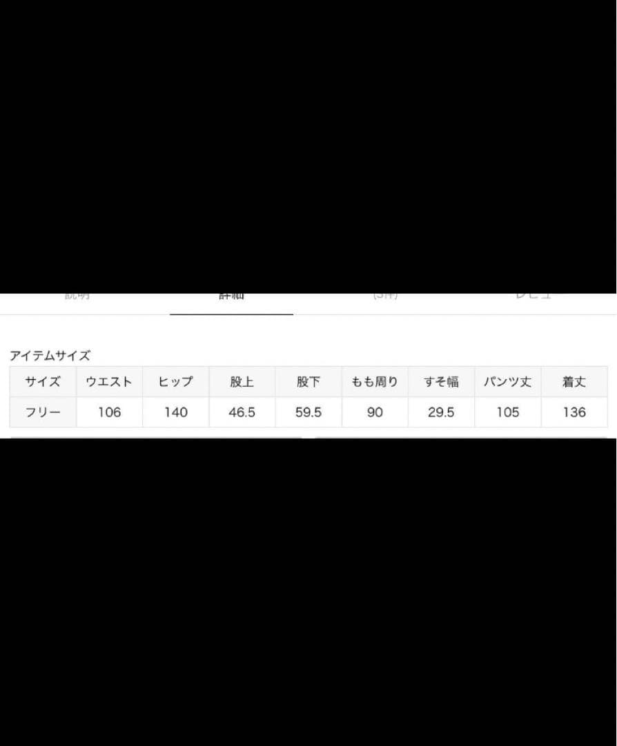 js luxe CLポプワッシャー サスペンダーパンツ