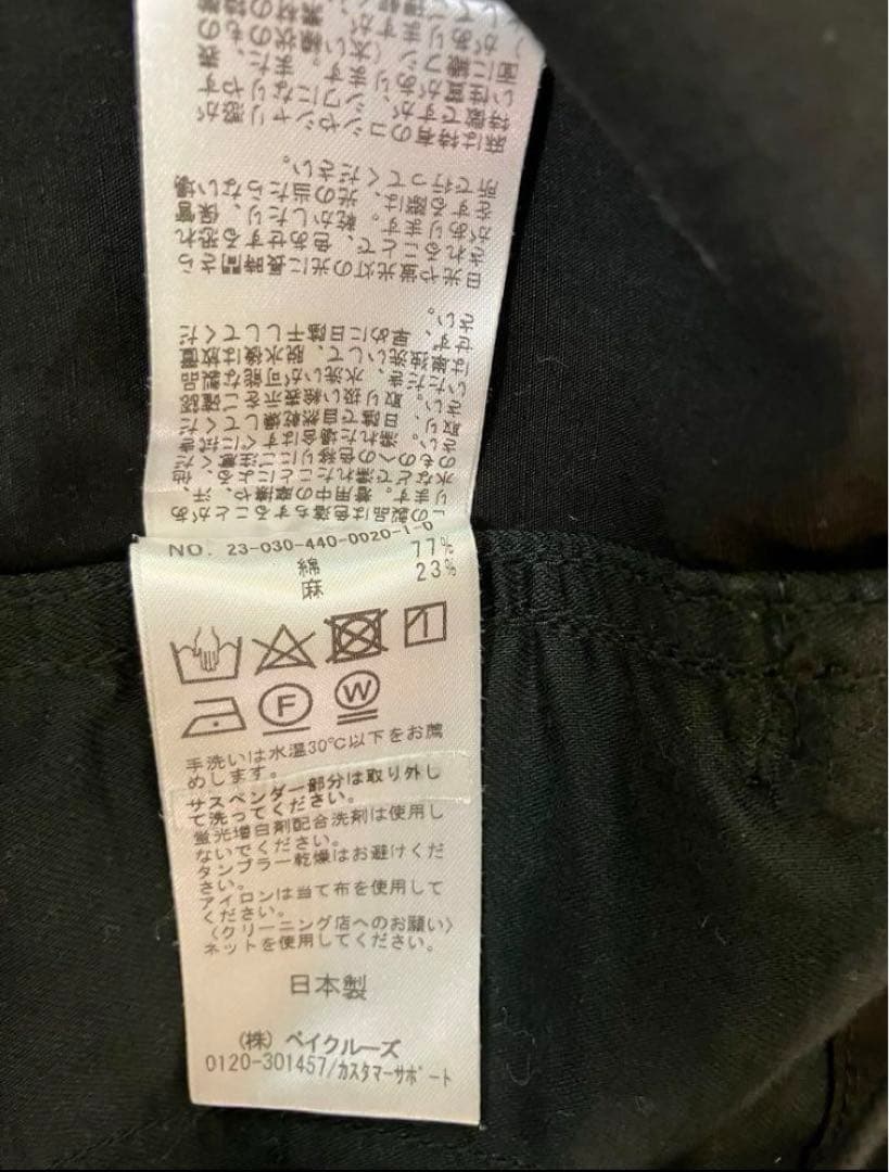 js luxe CLポプワッシャー サスペンダーパンツ