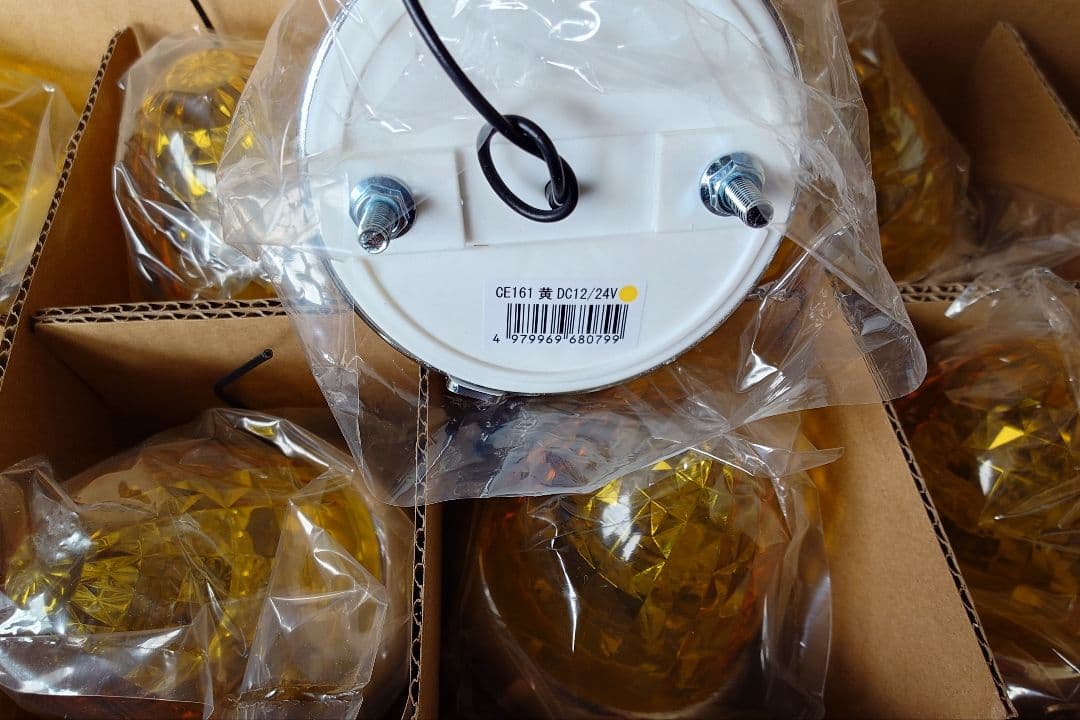 まつかぜ　槌屋ヤック　超流星マーカーイエロー