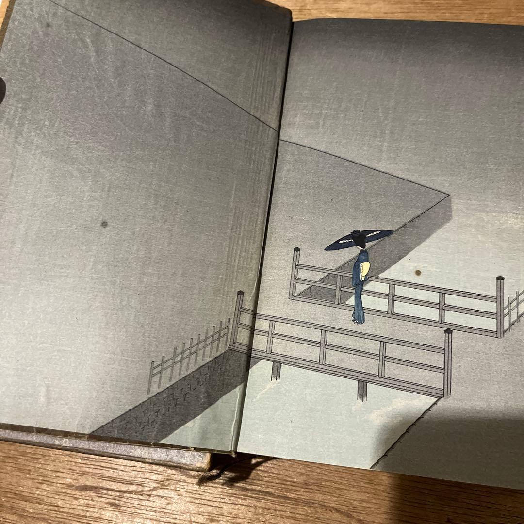 泉鏡花「愛艸集」初版 大正7年 古書 古本 小村雪岱