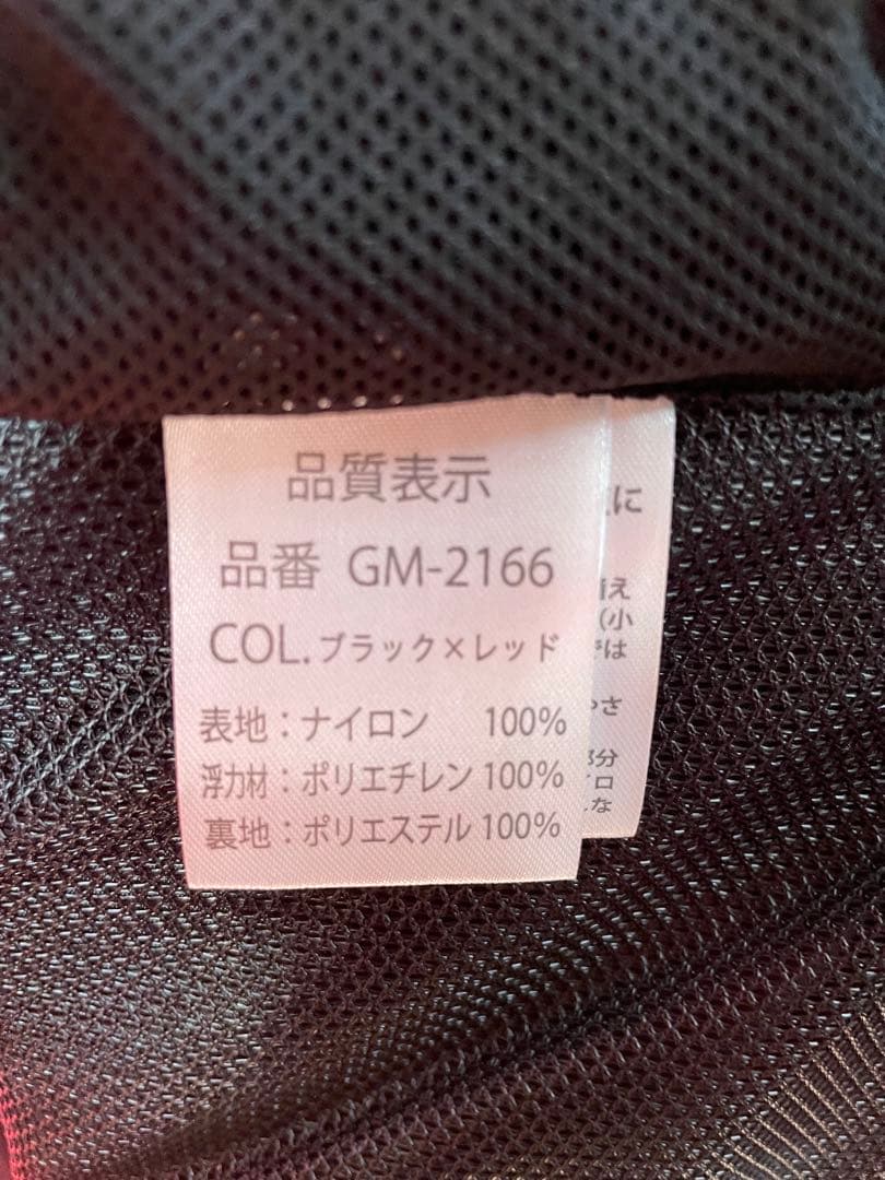 がまかつ フローティグベスト L