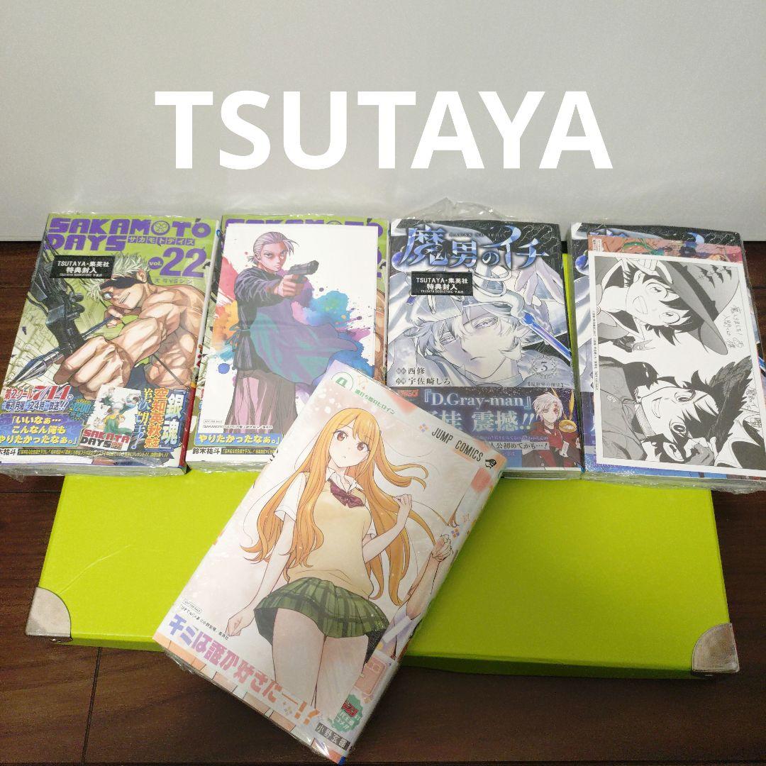 コーシ様　確認用