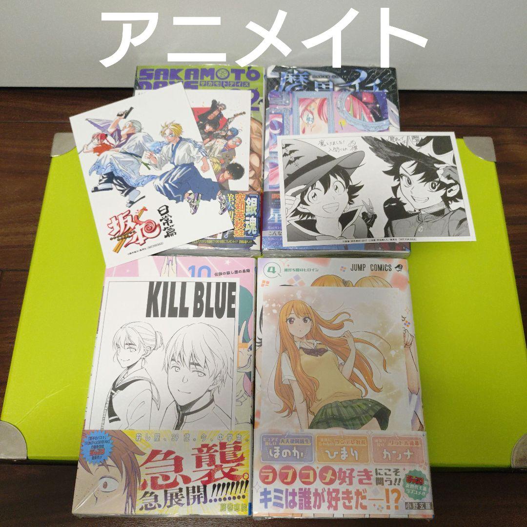 コーシ様　確認用