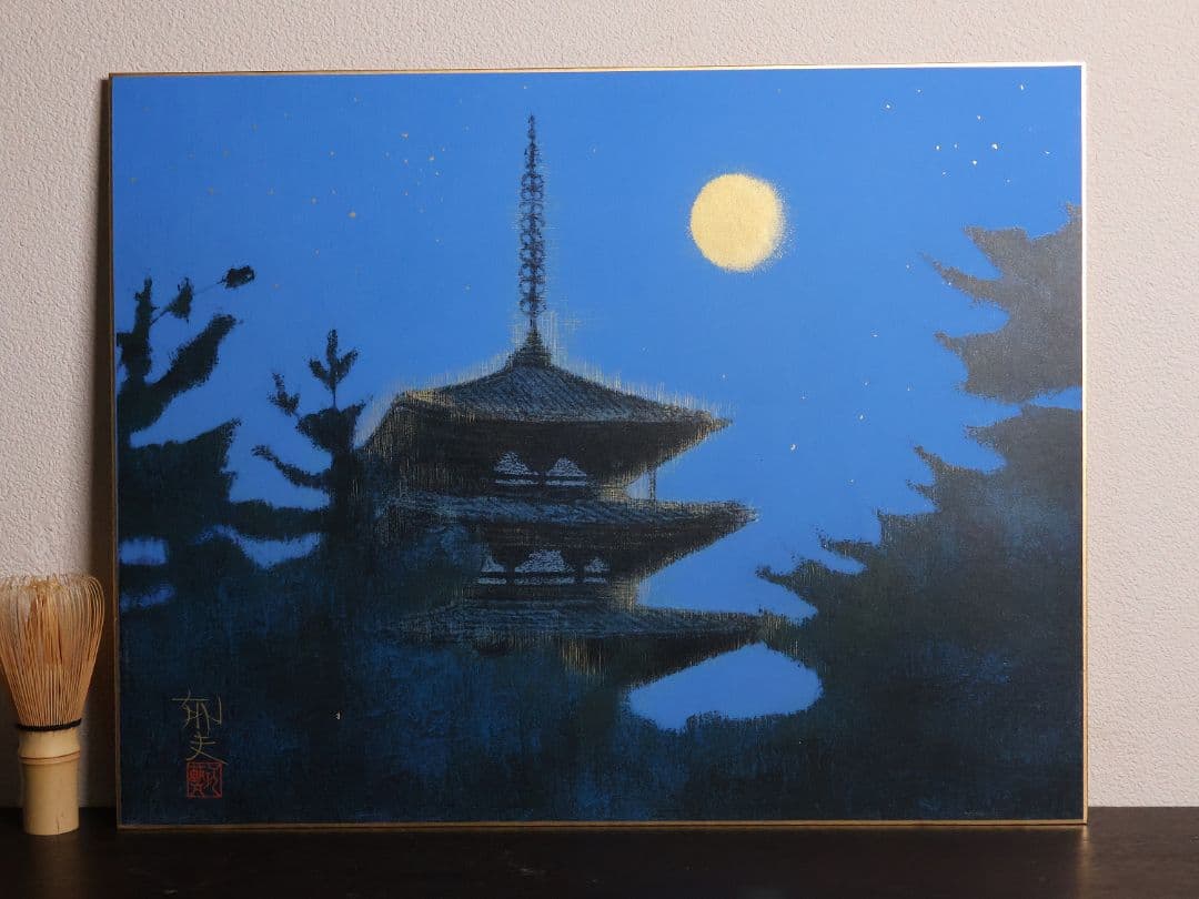 【真作】リトグラフ 平山郁夫 法隆寺の塔 161/200 額装 CM166